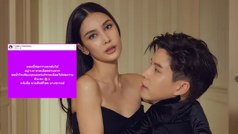 กวาง ภรรยา แบม ปีติภัทร ขอความช่วยเหลือ คุณพ่อตกต้นไม้ ต้องการเลือดด่วน