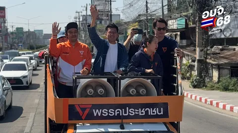 “พันธุ์อาจ” ขึ้นรถแห่ขอบคุณ จ่อคุย กกต. นับคะแนนใหม่ เหตุบัตรเสีย-ไม่ลงคะแนนอื้อ
