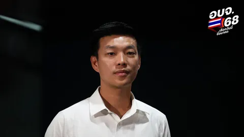 “เท้ง ณัฐพงษ์” รับเสียดายพลาดเก้าอี้ อบจ. 5 จังหวัด โต้ “ทักษิณ” แดงกินส้มแค่วลี