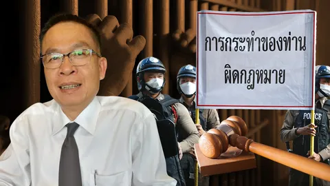 ไขปมเยียวยาแพะ แกะรอยติดคุกฟรี