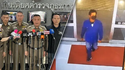 ระดมล่าโจรชิงทอง “ออโรร่า” คว้าไป 94 เส้น เตรียมเชิญผู้ประกอบการหารือแนวทางป้องกัน