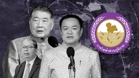 เมืองสแกมเมอร์ตั้งทนโท่ ทำไมตัดไฟไม่ได้สักที? อ่านท่าที ‘โยนไปโยนมา’ ของไทย