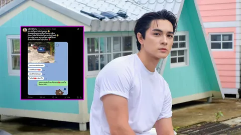 แน็ก ชาลี เปิดแชตให้ขายรถที่พี่สาวเอามาคืน ฟาดกลับไหนบอกไม่เคยให้อะไร