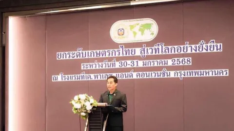 ธ.ก.ส. ผนึก ม.หอการค้าไทยจัดอบรม Design Thinking ยกระดับผู้ประกอบการ