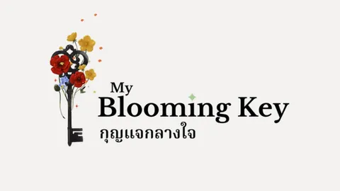 ค้นหาตัวตนผ่านเกม "My Blooming Key กุญแจกลางใจ" แบบทดสอบสะท้อนความต้องการในจิตใจ