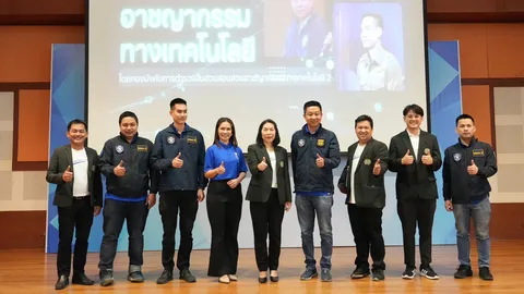 คณะนิเทศศาสตร์ ม.นอร์ทกรุงเทพ จับมือบช.สอท. อมรมป้องกันอาชญากรรมทางเทคโนโลยี