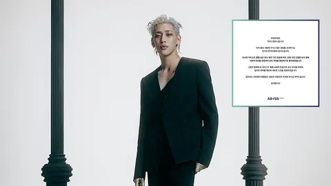 แบมแบม กันต์พิมุกต์ สิ้นสุดสัญญา โบกมือลาต้นสังกัด Abyss Company 