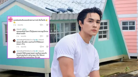 แน็ก ชาลี ฟาดอีกรอบ คอมเมนต์ใน TikTok 4 พี่สาว เก่งแต่ทำให้ตัวเองดูน่าสงสาร
