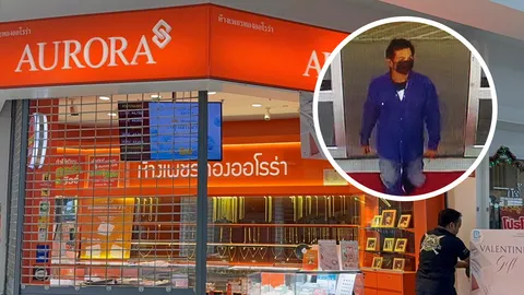 รวบ "ไอ้เบล" ชิงทอง 5.4 ล้าน บุกเดี่ยวบิ๊กซีเอาไปจ่ายหนี้