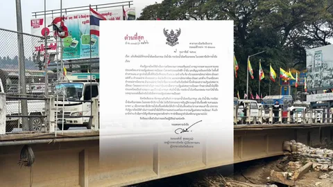 เชียงราย ออกหนังสือด่วนที่สุด ห้ามเติมน้ำมันใส่แกลลอน หากฝ่าฝืนจะถูกดำเนินคดี