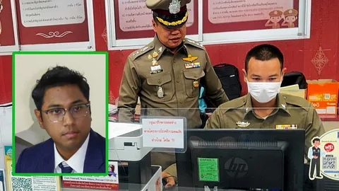 โต้กลับปูอัด