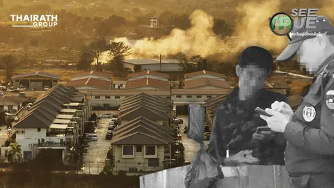 สำรวจ "เมียวดี" หลังไทยตัดไฟฟ้า อำนาจรัฐซ้อนรัฐ "เมียนมา" (คลิป)