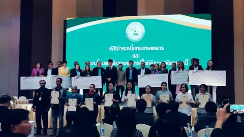 กฟก. เปิดเวทีทำแผนยุทธศาสตร์ระดับจังหวัด เดินหน้างานฟื้นฟูและแก้หนี้เกษตรกร
