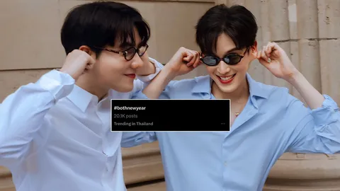 แฮชแท็ก "bothnewyear" ขึ้นติดเทรนด์ หลัง "นิวเยียร์" แจงเหตุเลิกกับ "หมอโบ๊ท"