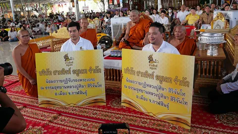 ประมูลเหรียญองค์พระสีวลีทองคำ “หลวงปู่ศิลา” ทำพิธีพุทธาภิเษก