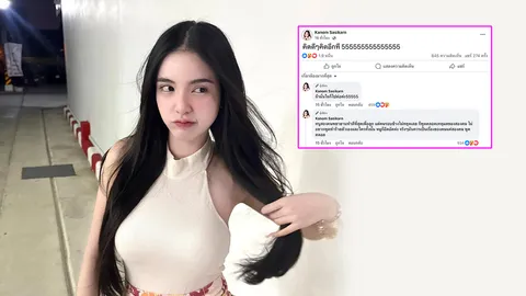 ขนม ศศิกานต์ สุดอึดอัด ฟาดใครไม่ยอมหยุด ขุดเรื่องปมเลิก ครูเต้ย อภิวัฒน์ 