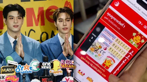 คาถาอิมินาสกายนานิ ขลังเวอร์ ทีมงานถูกรางวัลที่ 1 18 ล้านจากเลขรถในแฟนคอนฯ