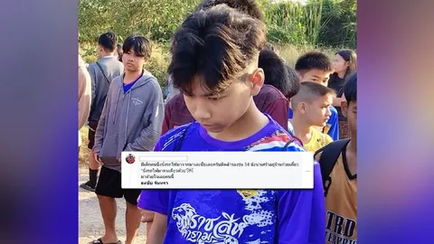  พลังโซเชียล! หนุ่มน้อยข้ามแดนล่าฝันฟุตบอล รายงานตัวกับอะคาเดมีพีทีประจวบแล้ว