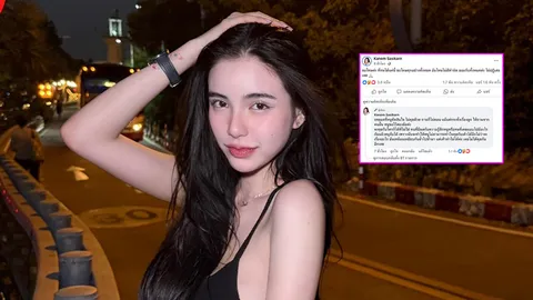 ขนม ศศิกานต์ เปิดปมเลิกเพราะ ครูเต้ย มีคนอื่น เพิ่งรู้มีแชตแฉอดีตสามีตื๊อสาว