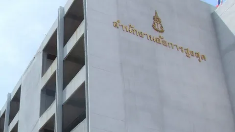 ก.อ. สั่งพักราชการ "รองอธิบดีอัยการ" พัวพันปมรับสินบนจีนเทา