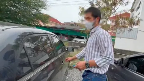 ยอมรับผิด