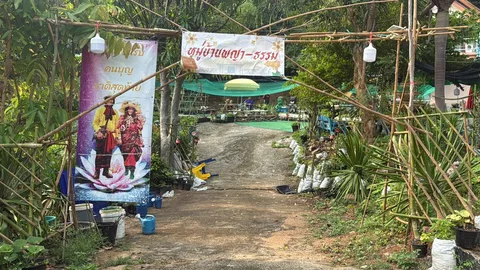 “ท่านพี่-น้องหญิง” หลบตัวในรีสอร์ท ติดป้ายหมู่บ้านพญา-ธรรม หลังคนแฉสูญเงินหลักล้าน