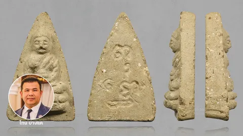 ส่องพระพุทโธน้อย พิมพ์จัมโบ้ เนื้อผงพุทธคุณ คุณแม่บุญเรือน โตงบุญเติม