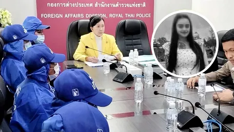 ยัดศพใส่โซฟา ฆ่าเผา "น้องมายด์" ทิ้งบนเขาที่โอมาน จับผัวบังกลาเทศ-ขออัฐิกลับบ้าน
