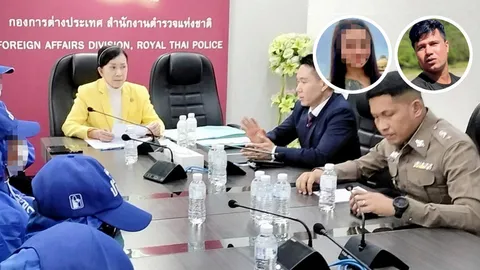 ฆ่าสาวไทย