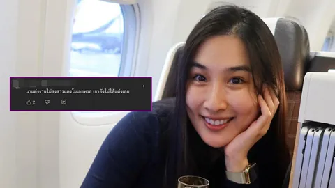 กระติ๊บ ชวัลกร หัวจะปวด ผ่านมา 3 ปี ยังเจอคนเข้าใจผิด เข้ามาด่าปม แตงโม นิดา