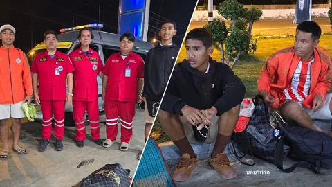 “2 แข้งเยาวชนโคราช” ได้รับข่าวดีที่รอคอย หลังนั่งรถไกลคัดตัว จ.ชลบุรี (คลิป)