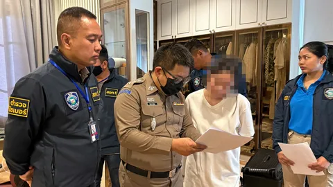 จับรอบสอง