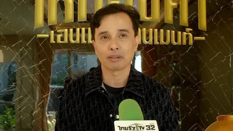 นายห้างประจักษ์ชัย ออกกฎเหล็ก ห้ามแดนเซอร์ชายเด้งใส่ศิลปิน หลังมีดราม่า ลำไย 