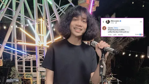 ชาวเน็ตแชร์คลิป ปุ้ย L.กฮ. ปกป้อง ลำไย ไหทองคำ แห่ส่งกำลังใจ รักตัวเองบ้างนะ