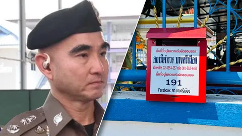 “ตู้แดง สภ.บางศรีเมือง” หน้าร้านน้ำท่อม-บุหรี่ไฟฟ้า เรื่องถึงหู ผู้การนนท์แล้ว