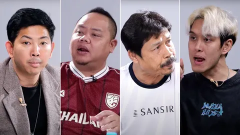 4 กูรูฟุตบอลไทยเสนอ “ไทยลีก” จัดเทียร์ผู้ตัดสิน ตรวจสอบประวัติใหม่หมด ล้างบางรับงาน (คลิป)