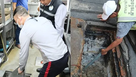 ลุยปราบไขมันอุดตันป้องกันน้ำท่วม ตรวจเข้มร้านอาหาร-ตลาด แนะเช็กสภาพถังดับเพลิง