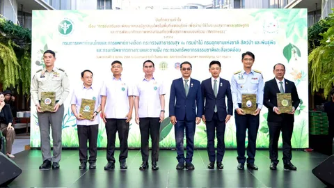 สธ. จับมือ กระทรวงทรัพย์ฯ หนุนปลูกป่าสมุนไพร ขับเคลื่อนเศรษฐกิจประเทศ