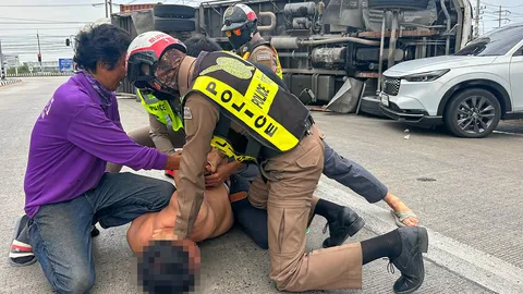 สยบโชเฟอร์คลั่ง