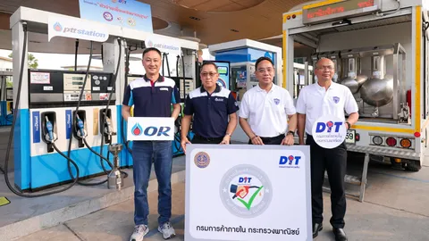 พีทีที สเตชั่น มั่นใจ เต็มลิตร ทุกปั๊ม การันตีปริมาณด้วยการเข้าร่วมโครงการหัวจ่ายเชื้อเพลิงมาตรฐาน