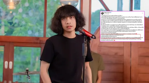 ปุ้ย L.กฮ. ตัดทิ้งประโยค “ผมก็มีความรู้สึกเจ็บ” ในโพสต์ล่าสุด หลังลดสถานะ ลำไย ไหทองคำ