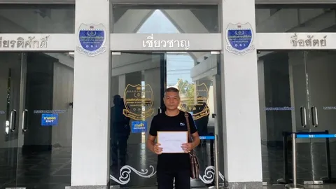 ตำรวจภาค 1 ย้อนเกล็ด “ดีเอสไอ” คดี “แตงโม” หลังโดนหนังสือเรียกสอบ-ส่งมอบหลักฐาน