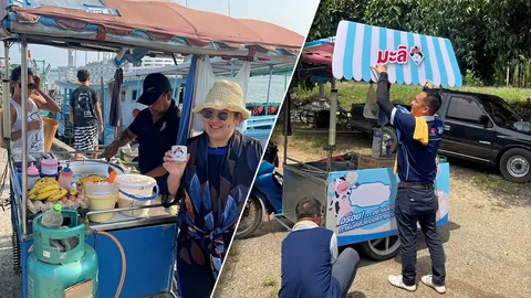 ของว่างวันอาทิตย์ 16 มีนาคม 2568