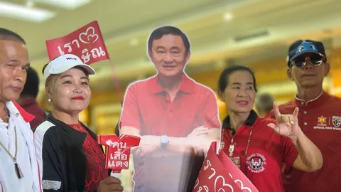 มวลชนเสื้อแดงภาคเหนือตอนล่าง ตบเท้ารอรับ “ทักษิณ” ที่พิษณุโลก บ่ายวันนี้