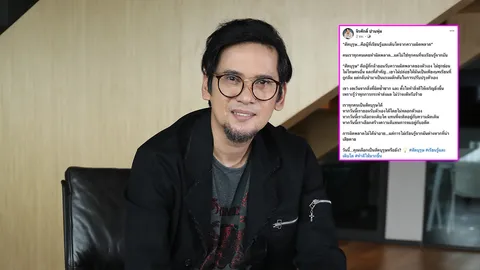 แมว จิรศักดิ์ โพสต์ข้อคิดจากความผิดพลาด แฟนๆ คอมเมนต์ให้กำลังใจ