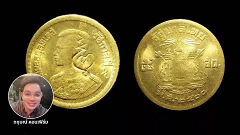 เหรียญขวัญถุงหลวงปู่ทิม พุทธคุณครบเครื่อง ทั้งโภคทรัพย์และเมตตามหานิยม