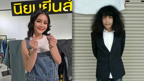 ลำไย ไหทองคำ ยังอยู่บ้านเดียวกับ ปุ้ย L.กฮ. รีเทิร์นไหมเป็นเรื่องของอนาคต 