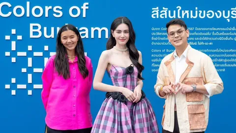 “แนน ชิดชนก” ชวนเที่ยวงาน “Colors of Buriram 2025” ชมผ้าไหมหายาก “ผ้าปิดาน” อายุ 100 ปี