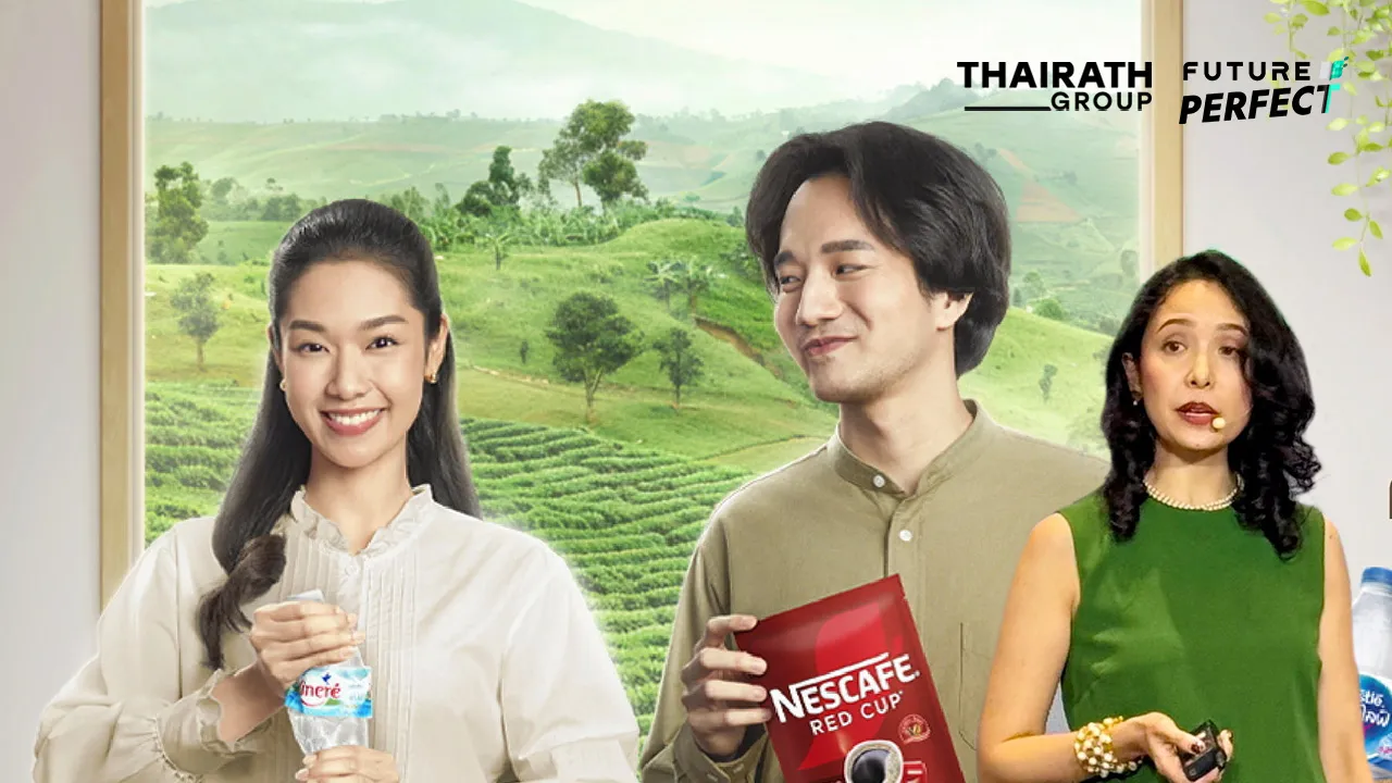 จากฟาร์มถึงผลิตภัณฑ์ สู่อนาคตยั่งยืน