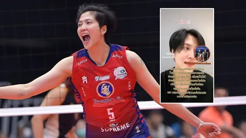 เตือนภัย! กลอุบายมิจฉาชีพ แอบอ้าง “ปลื้มจิตร์” ชักชวนลงทุนทำเว็บพนัน 